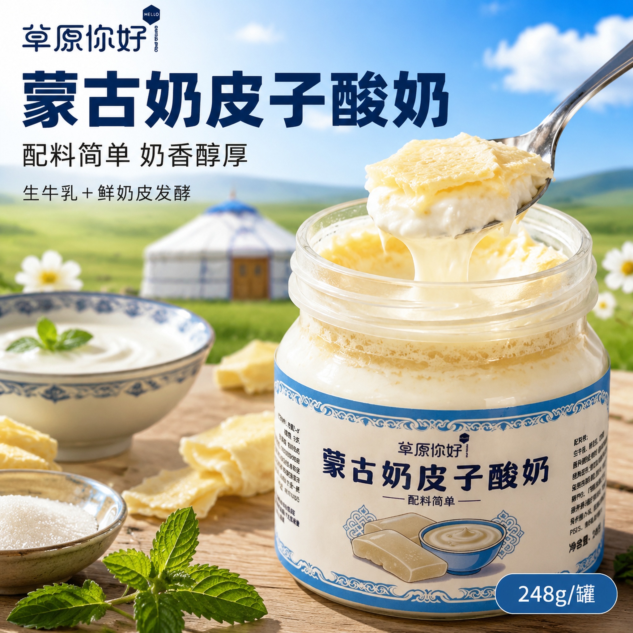 创意预览图