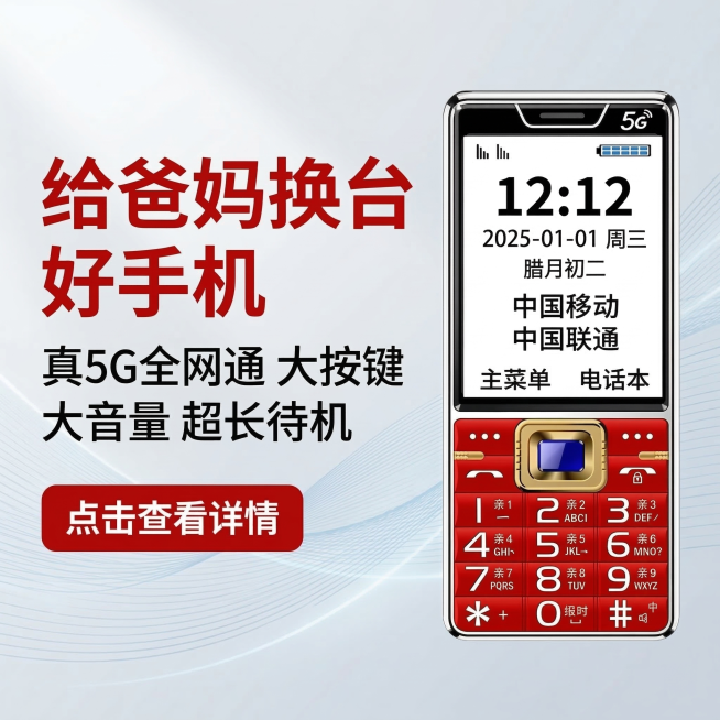 [垫图] https://gdesign-dam-hz.dancf.com/35878456891787401/328c23790e8740c3a2dcea9dc9c10337.png
[主图主题]预览效果