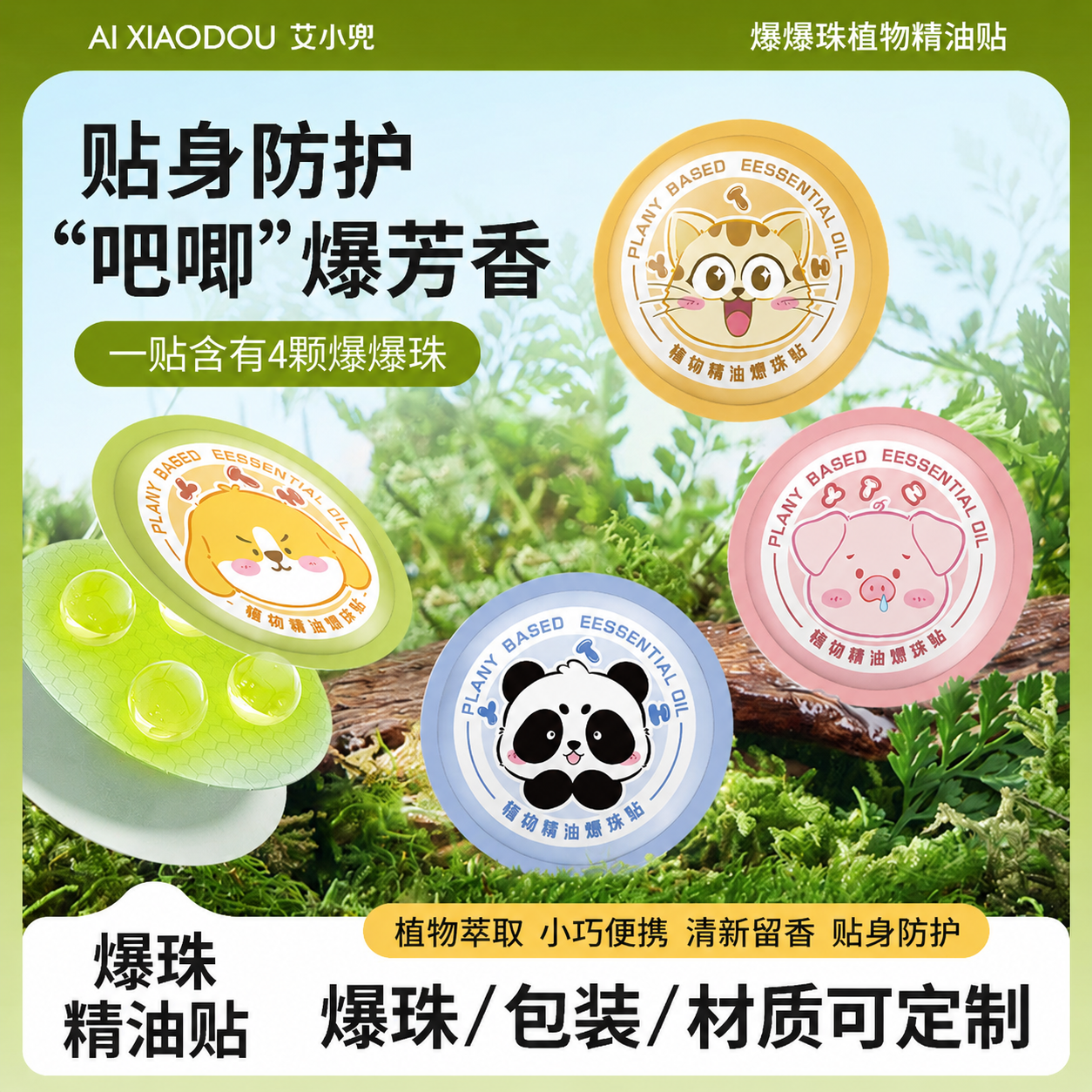 创意预览图