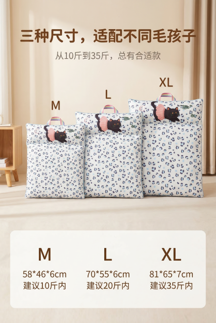 轻奢温馨风暖色调，杂志级精致排版，严格还原上传的产品图（任选一款，展示不同尺寸的视觉对比），主标题：「三种尺寸，适配不同毛孩子」（棕色圆润无衬线字体，居中放大），副标题：「从10斤到35斤，总有合适款预览效果