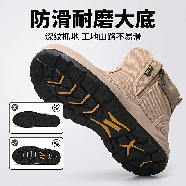 电商主图，主标题"防滑耐磨大底"，核心卖点"深纹抓地 工地山路不易滑"，鞋底特写突出纹路深度和黑色橡胶材质搭配黄色装饰线条，可添加防滑对比示意，主标题用粗体醒目字体，核心卖点用常规较小字体，淘宝主图风格，高清写实产品摄影，正方形构图