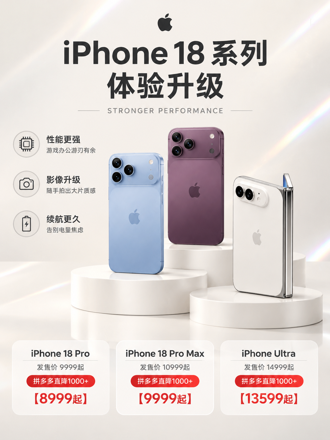3:4竖版商业数码海报，奶白色纯色浅背景，细腻哑光珠光质感，淡… - 图片创意预览