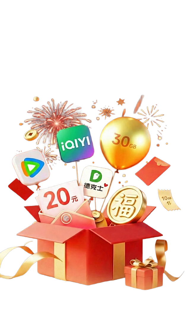 去掉背景，变成透明图层
