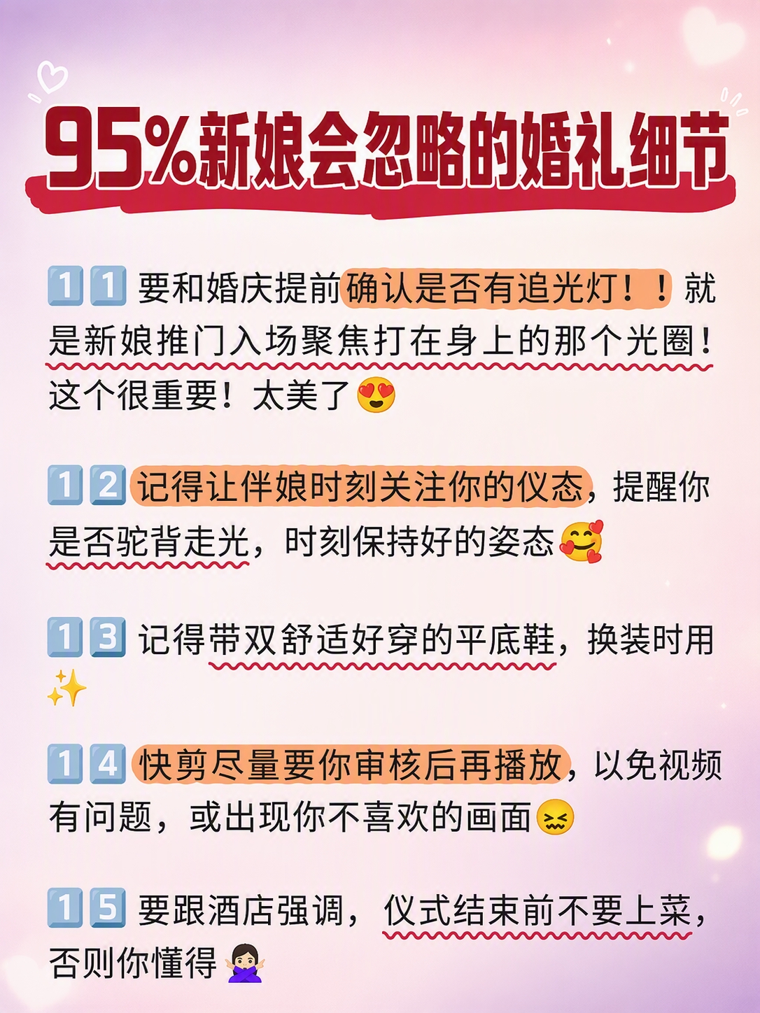 小红书笔记封面，纯大字，ins清新风，版式精美，小红书笔记封面… - 图片创意预览