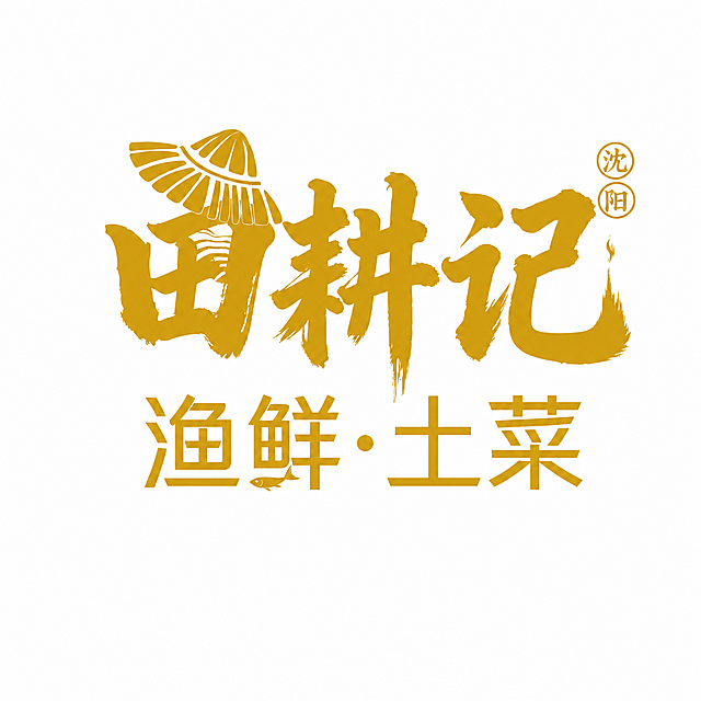 去掉金色的渐变效果，改为和参考图一样的纯色金色，保留logo所有文字和形状，保持白色背景不变，去除所有渐变，使用纯金色填充