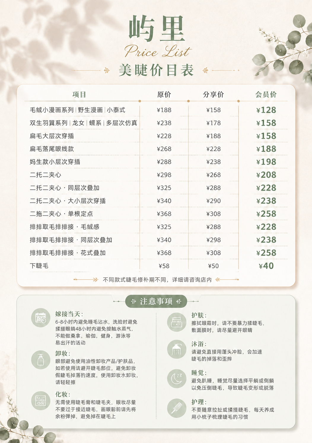 稿定 AI 图片作品 - 图片创意预览
