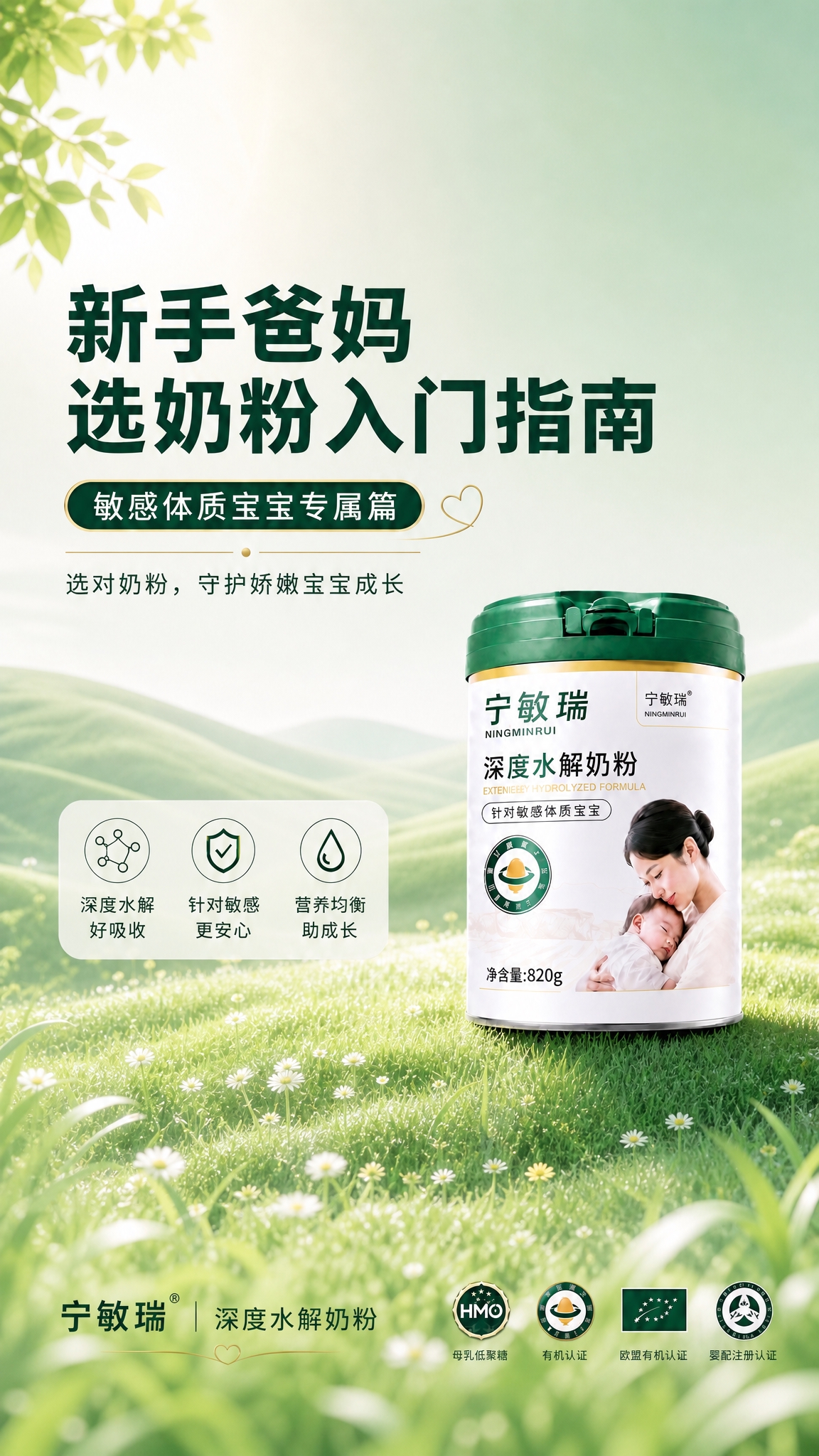 将图片尺寸调整为750x1624像素，保持画面内容完整不变，等… - 图片创意预览