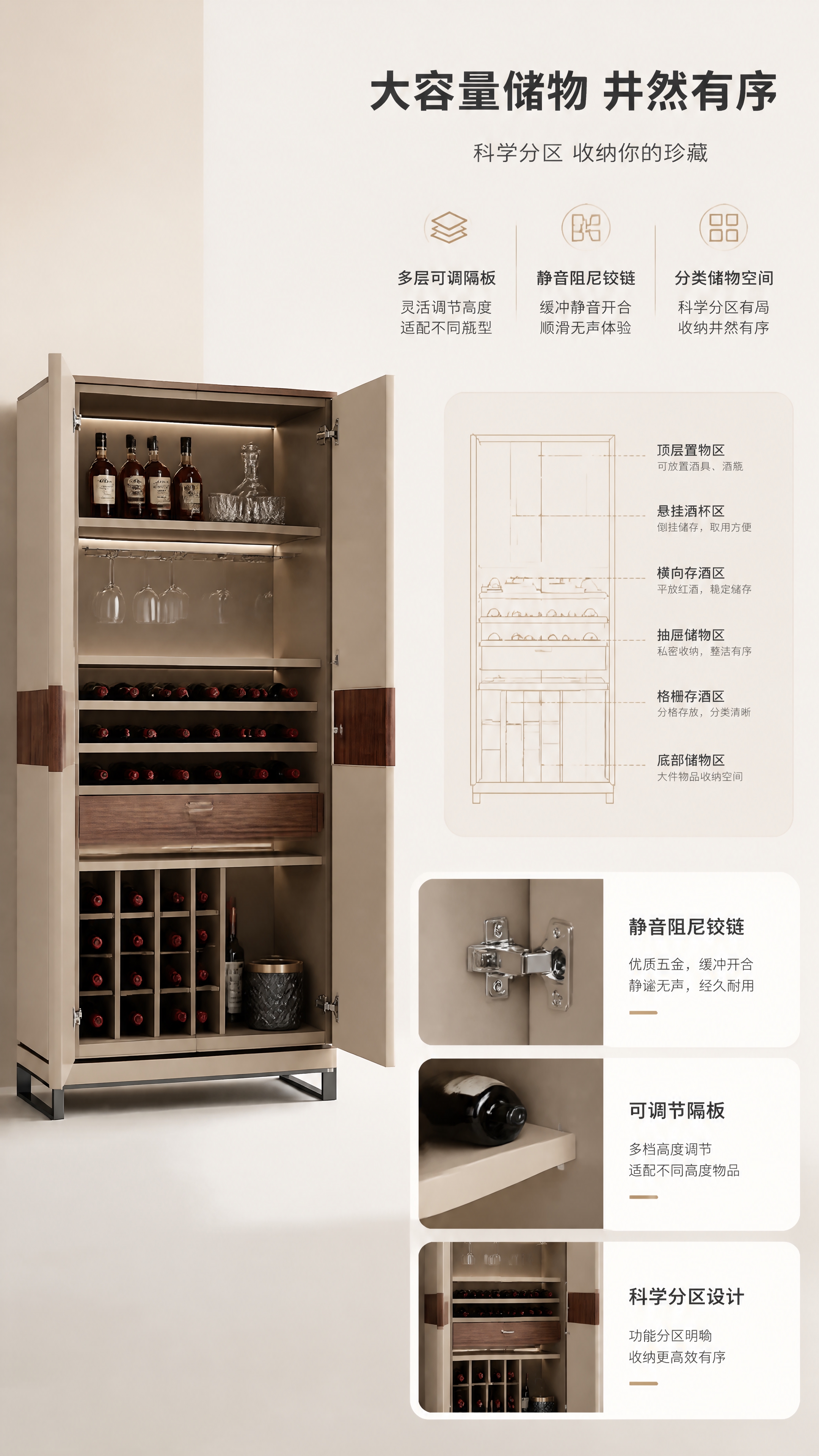 [商品] 使用【图1】DQ-8824酒柜；保留整体结构、米色马… - 图片创意预览