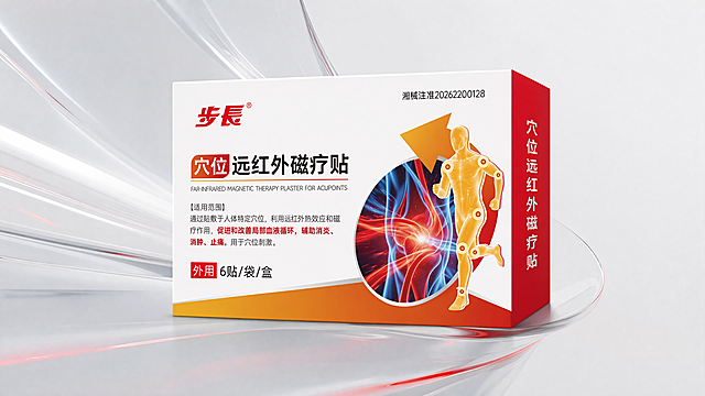 产品精修，锁定原图背景与场景，不去底不换背景，保持原背景光影、透视、景深、色调和元素位置，仅修复背景不自然感，让远红外磁疗贴药盒产品和背景结合更真实自然，修复边缘拼贴感，边缘自然清晰过渡，专业商业棚拍光，5500K标准中性白光，轮廓光，体积光，曝光正确，强烈真实立体感，主体居中，商品完整入画不裁切，商品外轮廓视觉体量约画面60%-80%，四边均匀留白约10%-20%，极致超清画质，细节清晰锐利，4K分辨率，商业级实拍质感，保留原图真实材质与结构细节，修复原背景瑕疵，锁定原图商品颜色，锁定原图商品轮廓、件数、部件位置、连接关系、标签文字和可见功能细节，只做精修不重绘结构，药盒结构与原图一致，标签文字与Logo零改写，禁止改变盒型或标签排版，亮面塑料质感，高光明确，曲面反光顺滑，表面光洁，前侧视图，严格保持原图透视，比例1:1