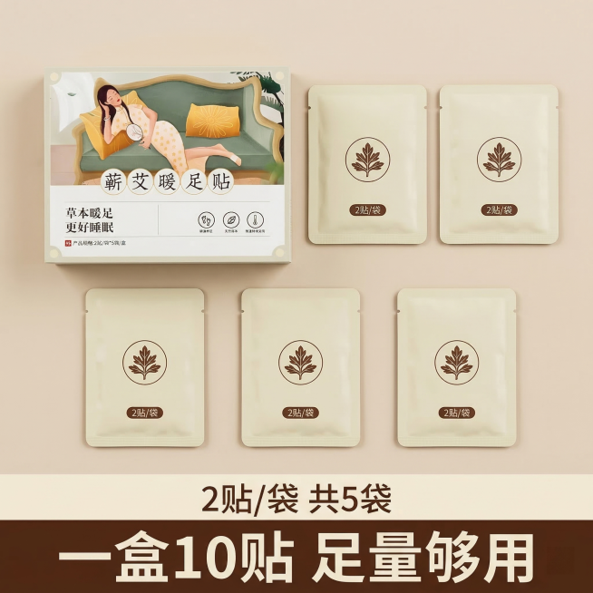 [垫图] https://gdesign-dam-hz.dancf.com/35896391467126813/a3c884f6533b4fbab0fdb08631c9478f.png
[主图主题]预览效果