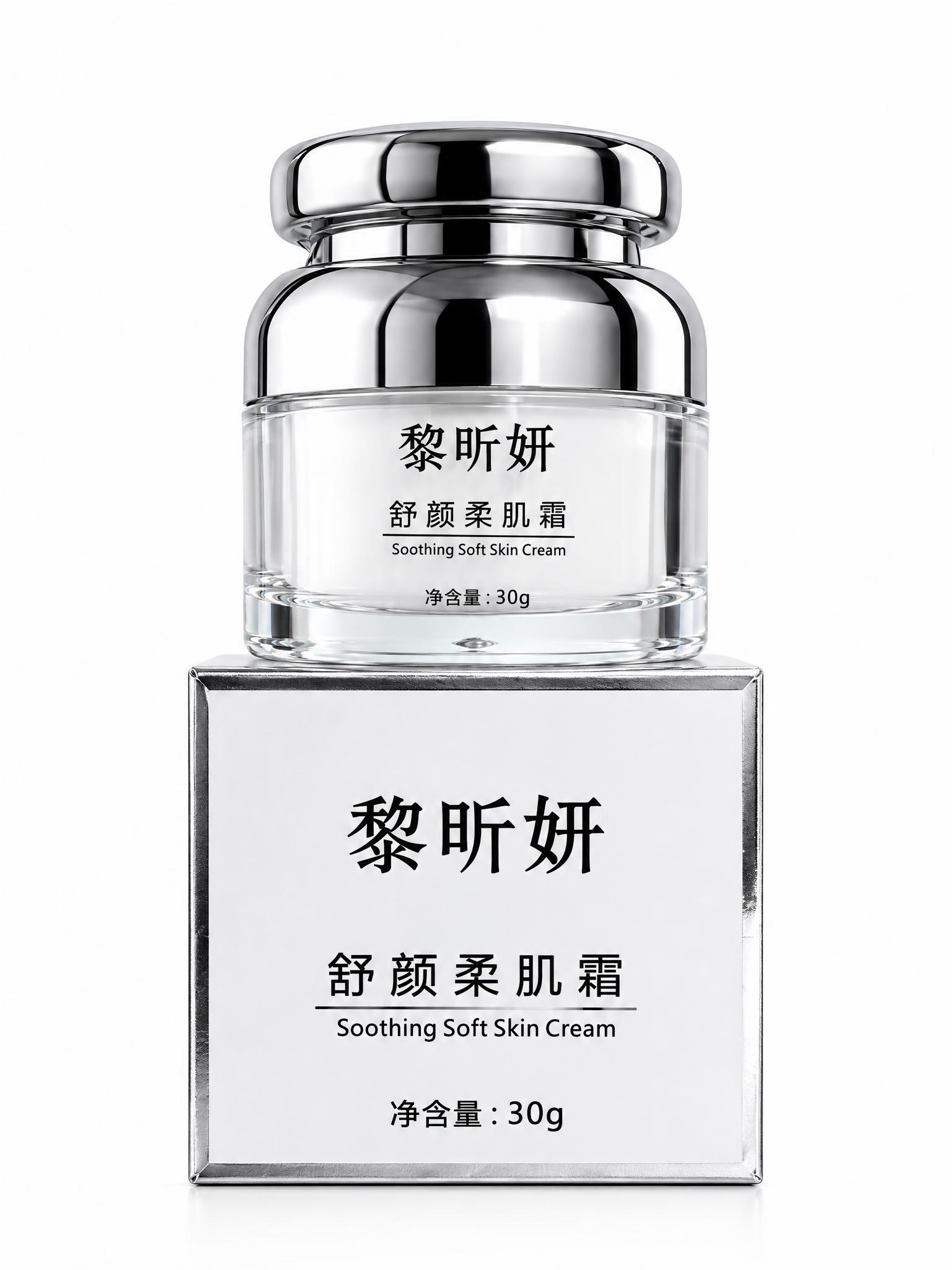 对图中的黎昕妍舒颜柔肌霜产品（瓶身+包装盒叠放）进行精修，替换… - 图片创意预览