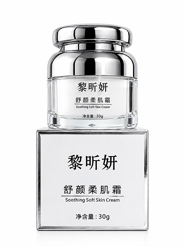 对图中的黎昕妍舒颜柔肌霜产品（瓶身+包装盒叠放）进行精修，替换为纯白色背景，产品正面角度展示，保持产品原有外观、文字和细节不变，高清精修质感，专业商业产品摄影效果