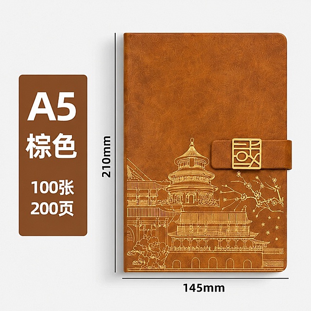 「图片1」「图片1」参考第一张图片里的文字和布局，把第二张图片里的八本本子做成八张单独的图片，不要改变第二张图片里本子的款式，每张图片要有每个本子对应的颜色文字