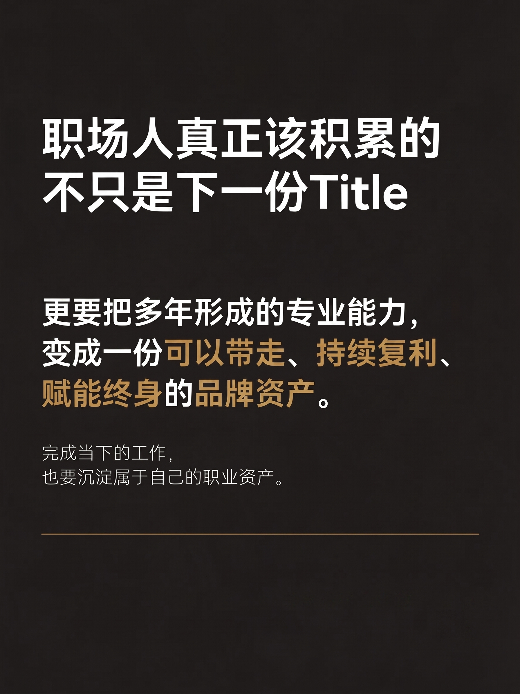 请把右下角的工作室LOGO去掉 - 图片创意预览
