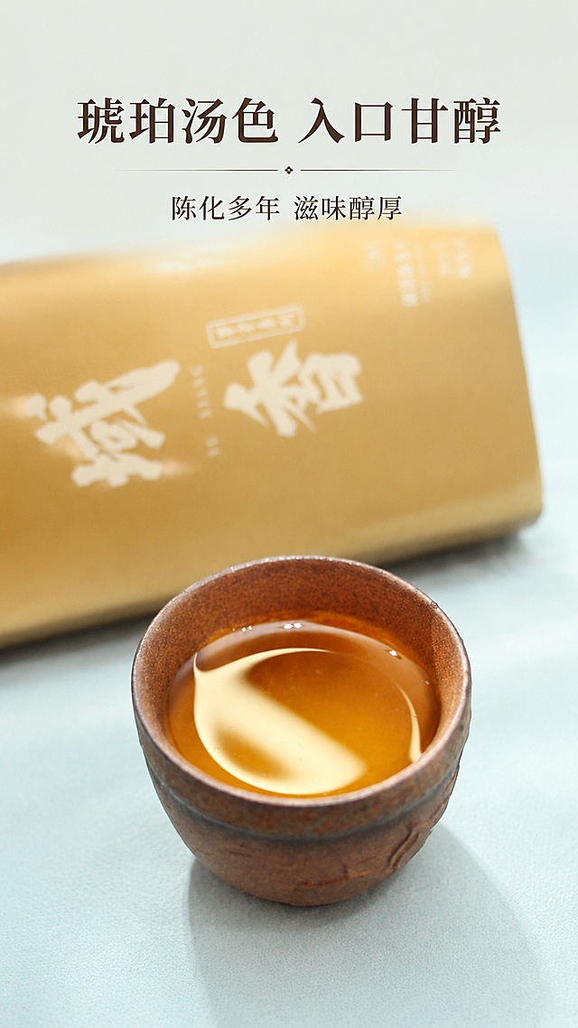 「图片1」，生成详情页，商品名称为尊享·域香A197，适配京东平台，单图比例为9:16，需求屏数为8张。参考图：「图片1」「图片1」「图片1」「图片1」「图片1」「图片1」
