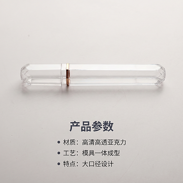 [主图-5] 规格参数展示，简约轻奢商业风；[氛围风格] 干净高级产品展示；[画质] 商业摄影质感，清晰通透；[元素] 高清高透亚克力雪茄管水平居中放置，浅灰色简约背景，周围标注产品核心尺寸参数，保持产品外观结构材质与原图一致不变形。商品主体占比约60%，画面干净清爽；[光影] 均匀柔光，突出产品透明质感；[配色] 浅灰背景，搭配深灰文字，简约高级；[视角构图] 平视中心构图，产品完整展示；[文字版式] 上方大标题"产品参数"，下方分点标注：
材质：高清高透亚克力
工艺：模具一体成型
特点：大口径设计
文字清晰排列在产品下方，不遮挡主体；[比例分辨率] 1:1比例，2k分辨率；[负向提示词] 变形，水印，文字错乱，产品模糊，背景杂乱。