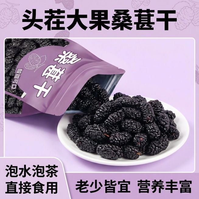 帮我做5张电商用的主图预览效果