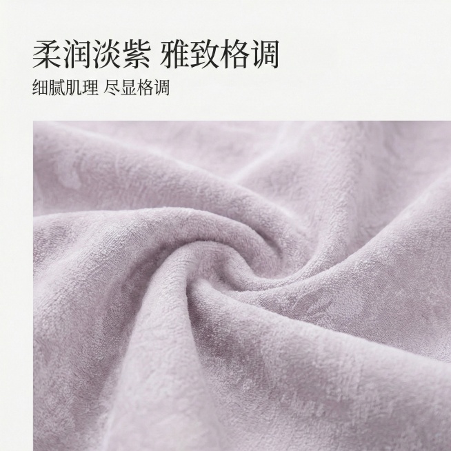 不改变窗帘的面料花纹材质，把窗帘的颜色变成很淡很淡的紫色，保留文字排版，可以适当调整文字内容，保持家装场景也不变预览效果