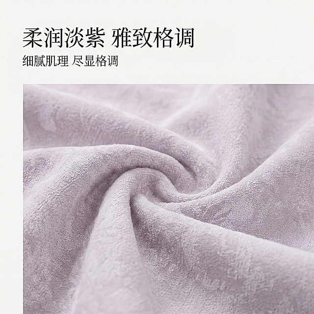 不改变窗帘的面料花纹材质，把窗帘的颜色变成很淡很淡的紫色，保留文字排版，可以适当调整文字内容，保持家装场景也不变