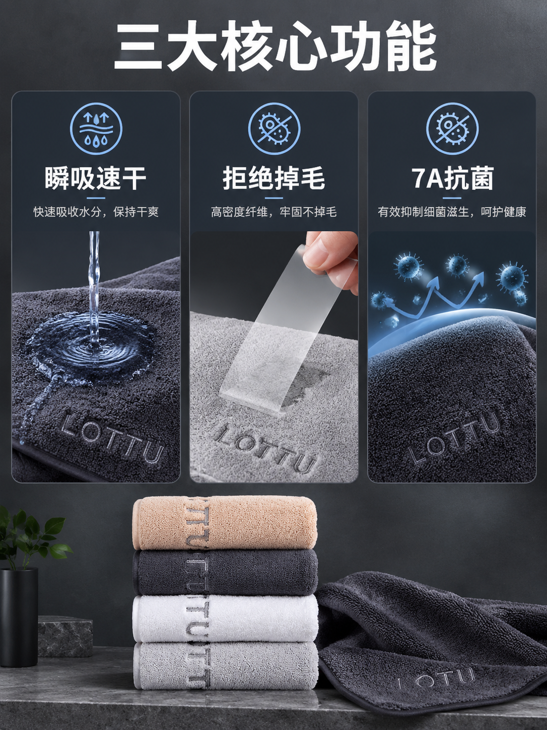 [商品] 使用【图1】【图3】男士珊瑚绒毛巾；保留深灰色 浅灰… - 图片创意预览