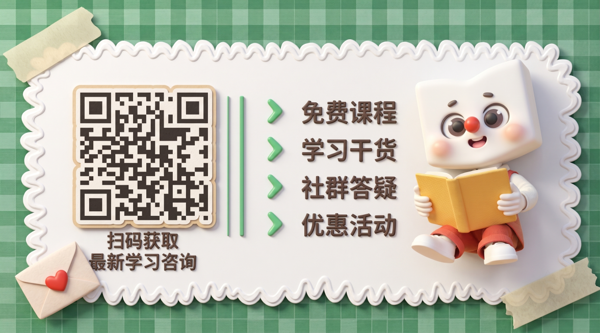 3d风格二维码预览效果