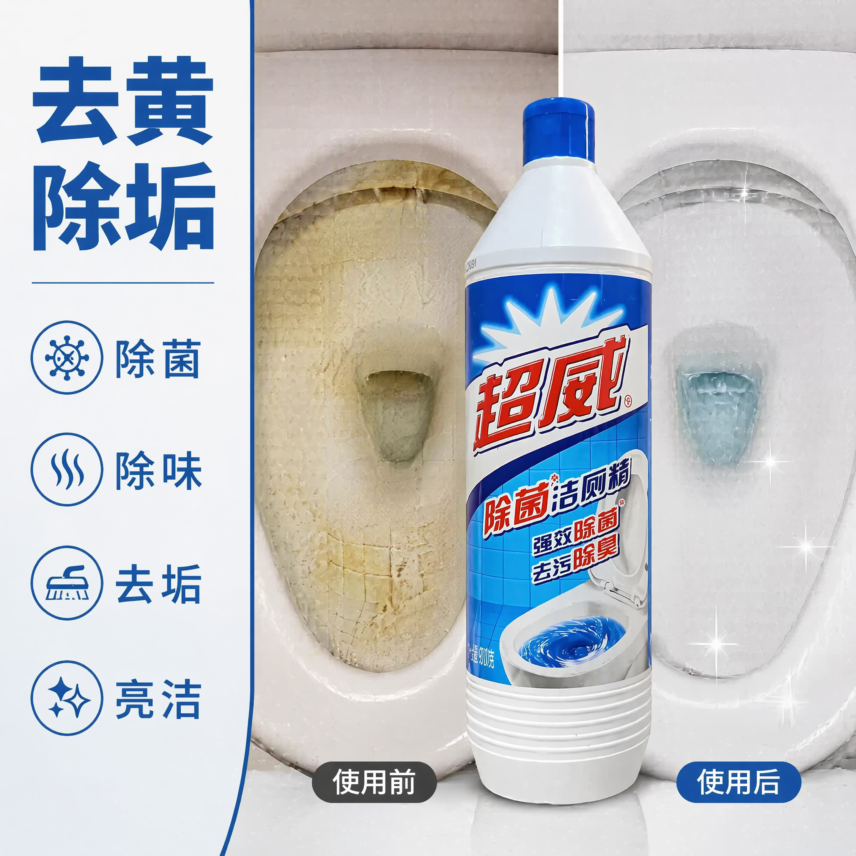 使用电商主图技能生成5张比例1:1的电商主图，适配平台为抖音，… - 图片创意预览