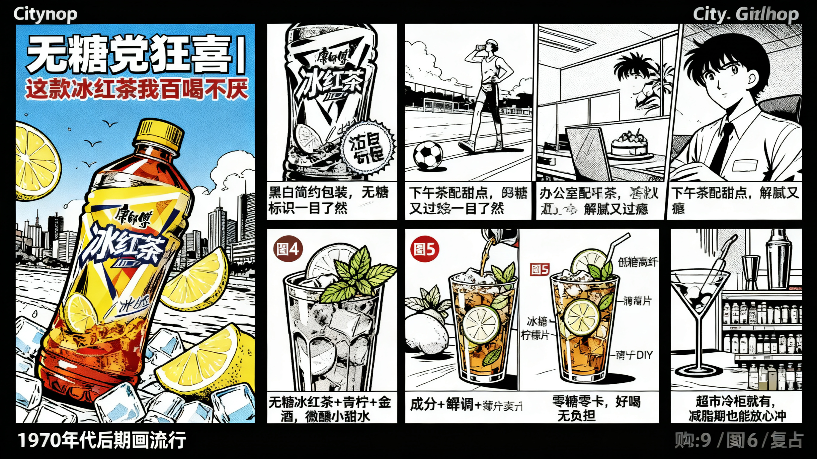 创意预览图