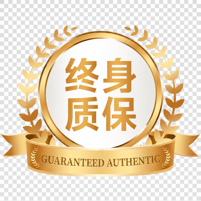 将原徽章上的文字“正品保障”修改为“终身质保”，保持整体金色徽章风格、麦穗装饰和丝带设计不变，替换后的文字和原字体风格一致，金色立体效果预览效果