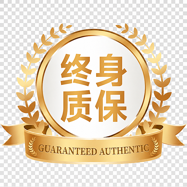 将原徽章上的文字“正品保障”修改为“终身质保”，保持整体金色徽章风格、麦穗装饰和丝带设计不变，替换后的文字和原字体风格一致，金色立体效果