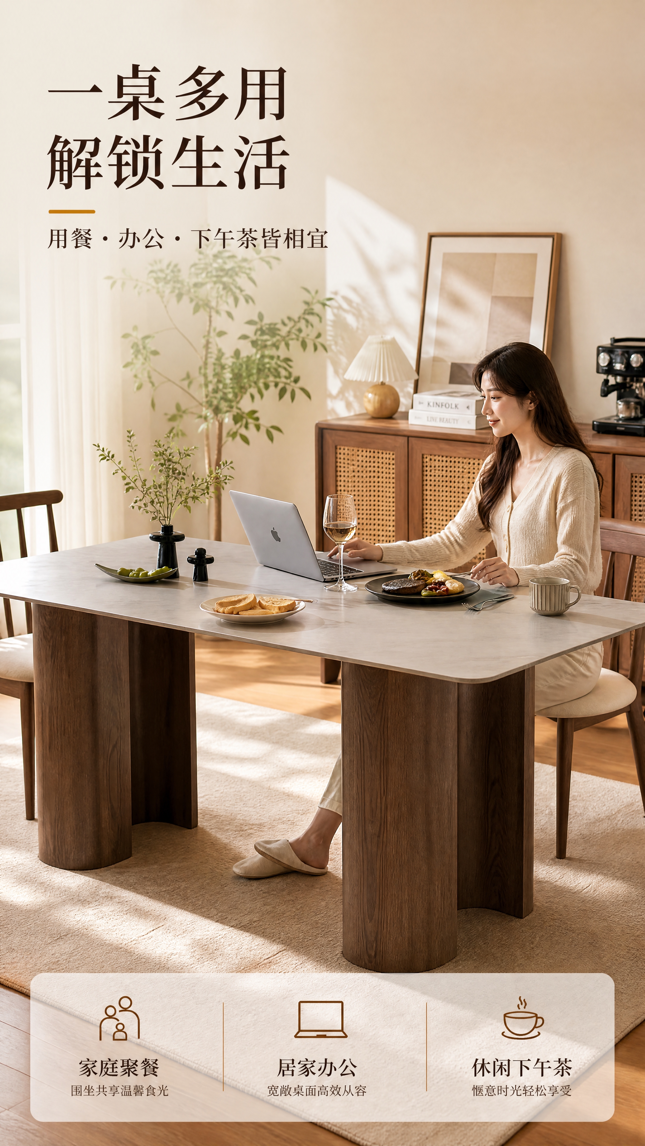 [第5张] 使用场景页-家庭用餐/办公多用场景人物互动。本张使… - 图片创意预览