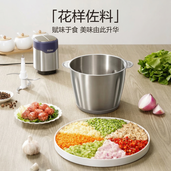 将这张不锈钢绞肉机花样佐料展示图修改为800*800像素电商主图，保持1:1比例。保留顶部标题「花样佐料」及副标题「赋味于食 美味由此升华」，完整保留中央不锈钢杯体、绞肉机主机、食材拼盘（含蒜末、辣椒预览效果