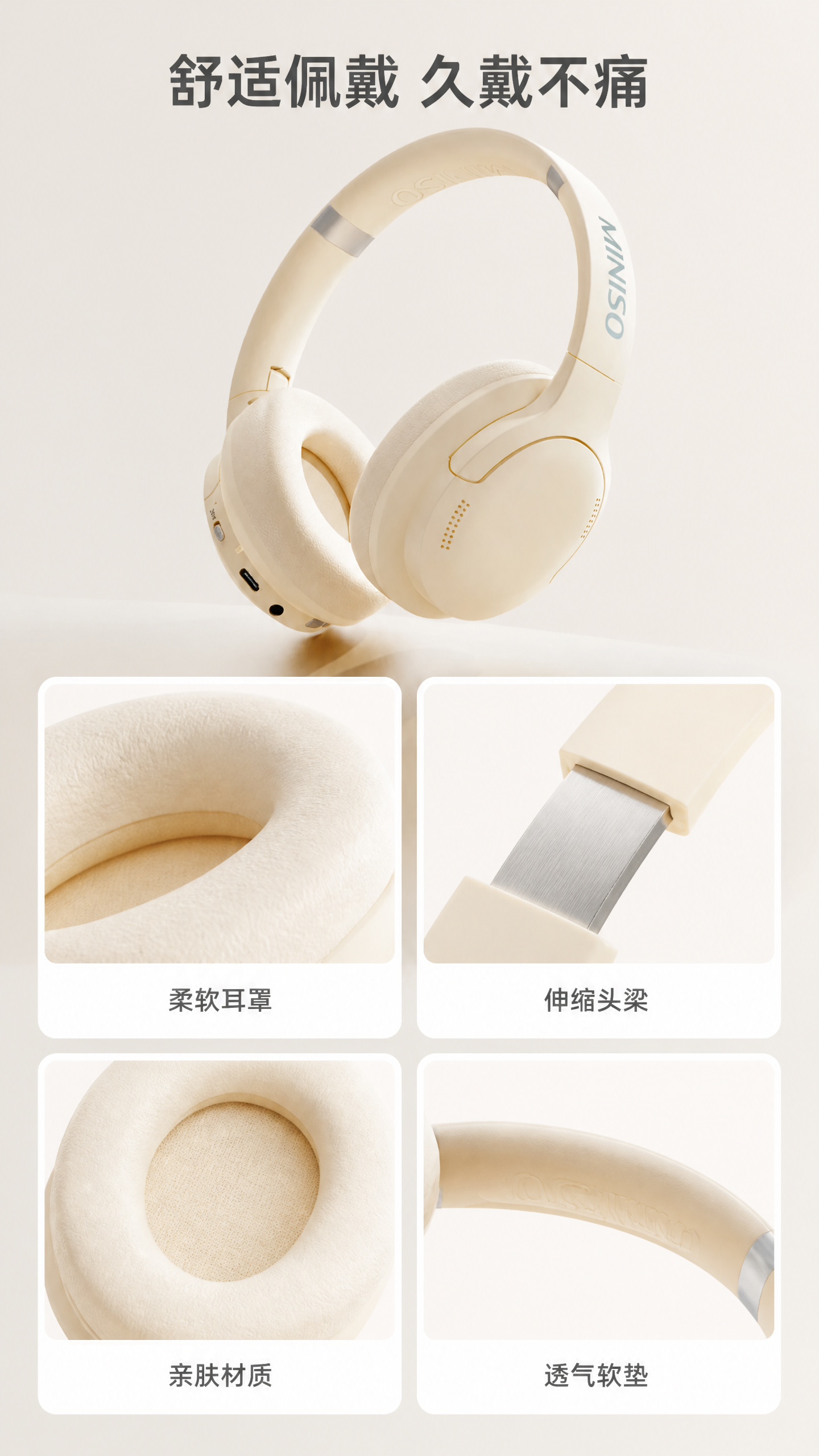 [主图-3] 舒适佩戴结构细节图 [氛围风格] 高级简约质感风… - 图片创意预览
