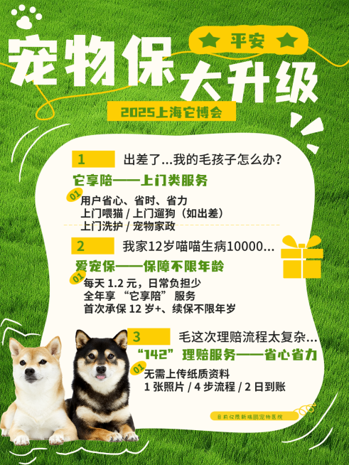 家居电器洗衣机选购攻略拼图小红书配图预览效果