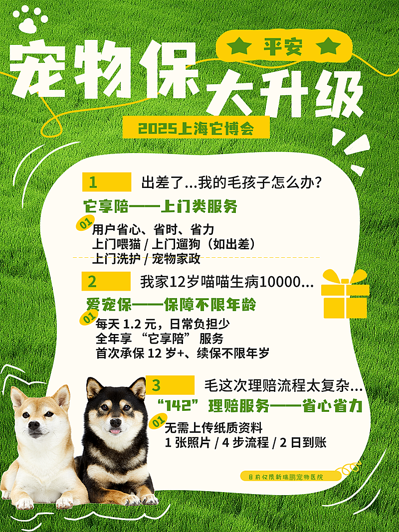 家居电器洗衣机选购攻略拼图小红书配图