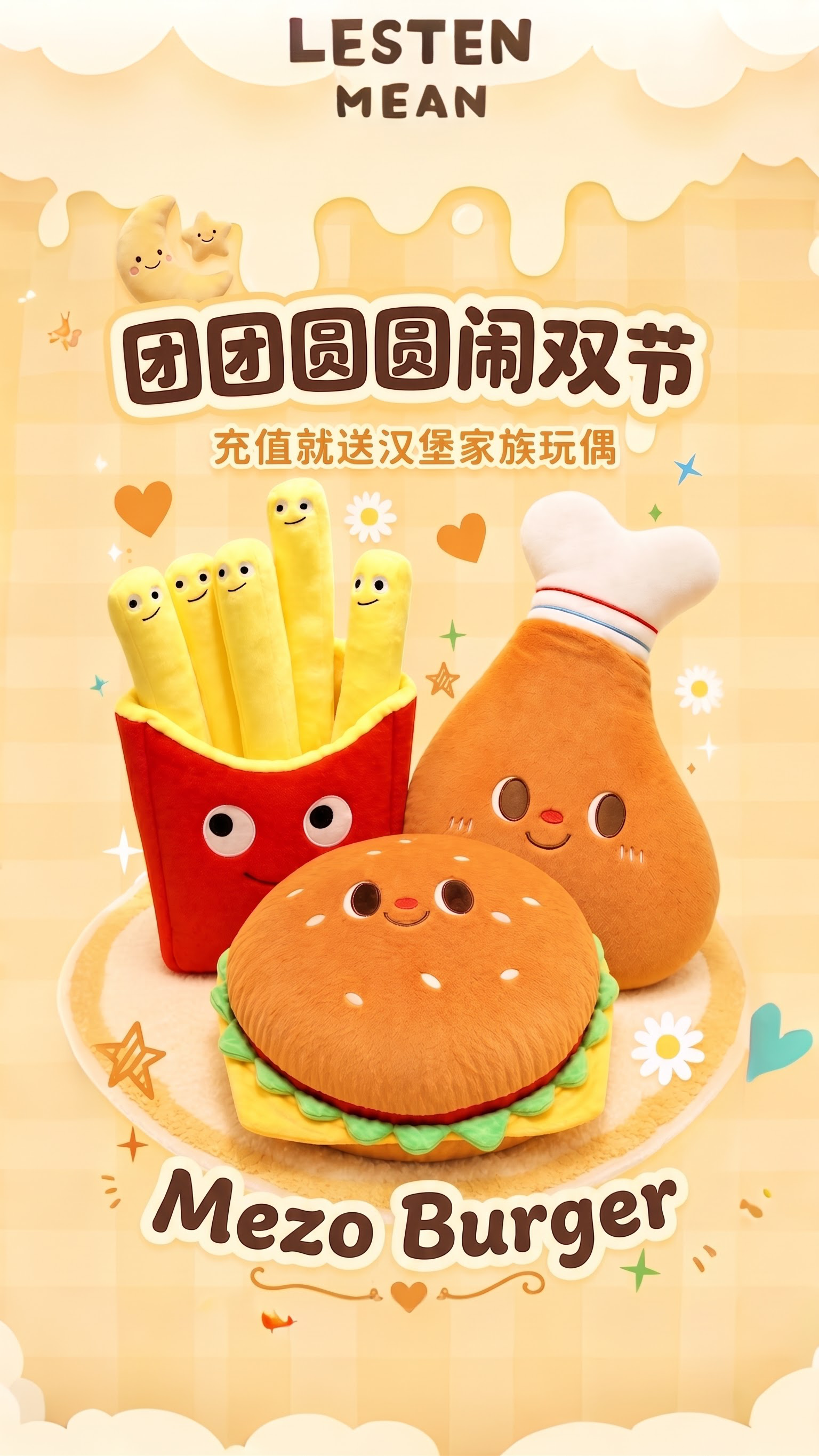 把底下的英文改成”Mezo Burger",a把文字上面的兔子… - 图片创意预览
