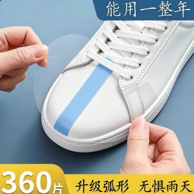 图片中的产品不要变动，字体变更成其它字体，鞋子换成白色的雷同鞋子款式，其它保持不变预览效果