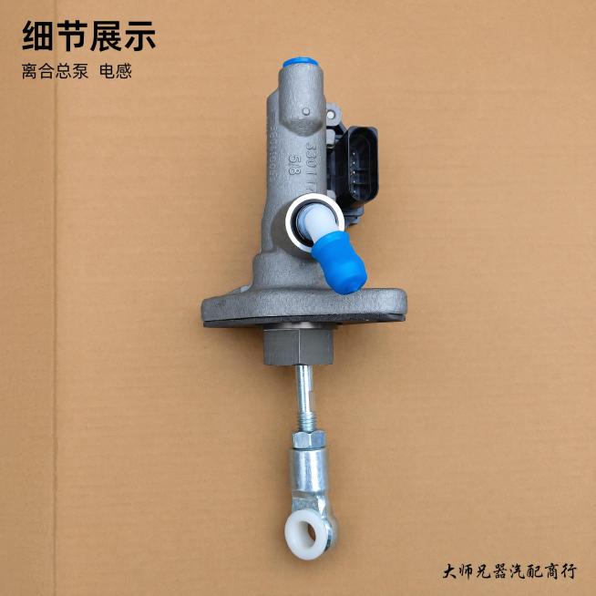 产品精修，锁定原图背景与场景，不去底不换背景，保持原背景光影、透视、景深、色调和元素位置，仅修复背景瑕疵，在合适位置添加文字“细节展示”，右下角用行楷小字添加文字“大师兄器汽配商行”，添加简短产品优势预览效果