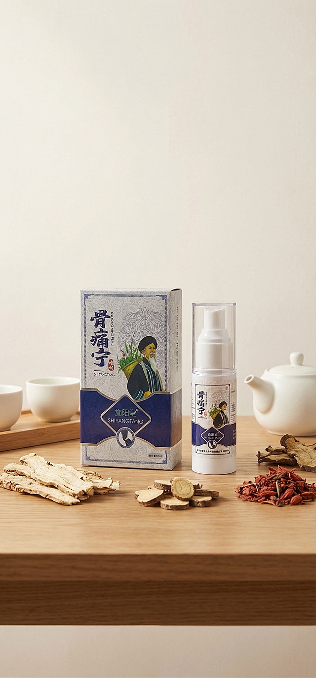 一张商业种草风的医药产品场景图。主体是施阳堂骨痛宁喷剂产品（包含外包装盒和瓶装喷雾），保持产品原有结构、尺寸比例不变，保留所有品牌Logo和文字内容原样。场景放置在新中式原木桌面上，搭配天然中草药植物和简约陶瓷茶具，背景是简洁留白墙面。使用自然侧光，搭配柔和漫射光，低对比度，阴影极淡，整体色调偏暖白米色，营造出静谧专业的中医药氛围。构图采用三分法，有前中后景层次，保留画面呼吸感。负向提示词：瓶身扭曲，Logo变形，文字错误，结构错位，杂乱场景，死黑阴影，硬光，高对比度，西方面孔，摄影灯，柔光箱，水印，比例失调