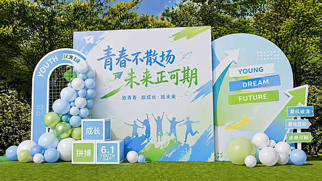 参考原图六一儿童节户外美陈布局，换成适合中学生的青春简约风格，保留户外草地背景，配色清爽干净，去掉低幼卡通元素，加入青春活力、成长主题的设计