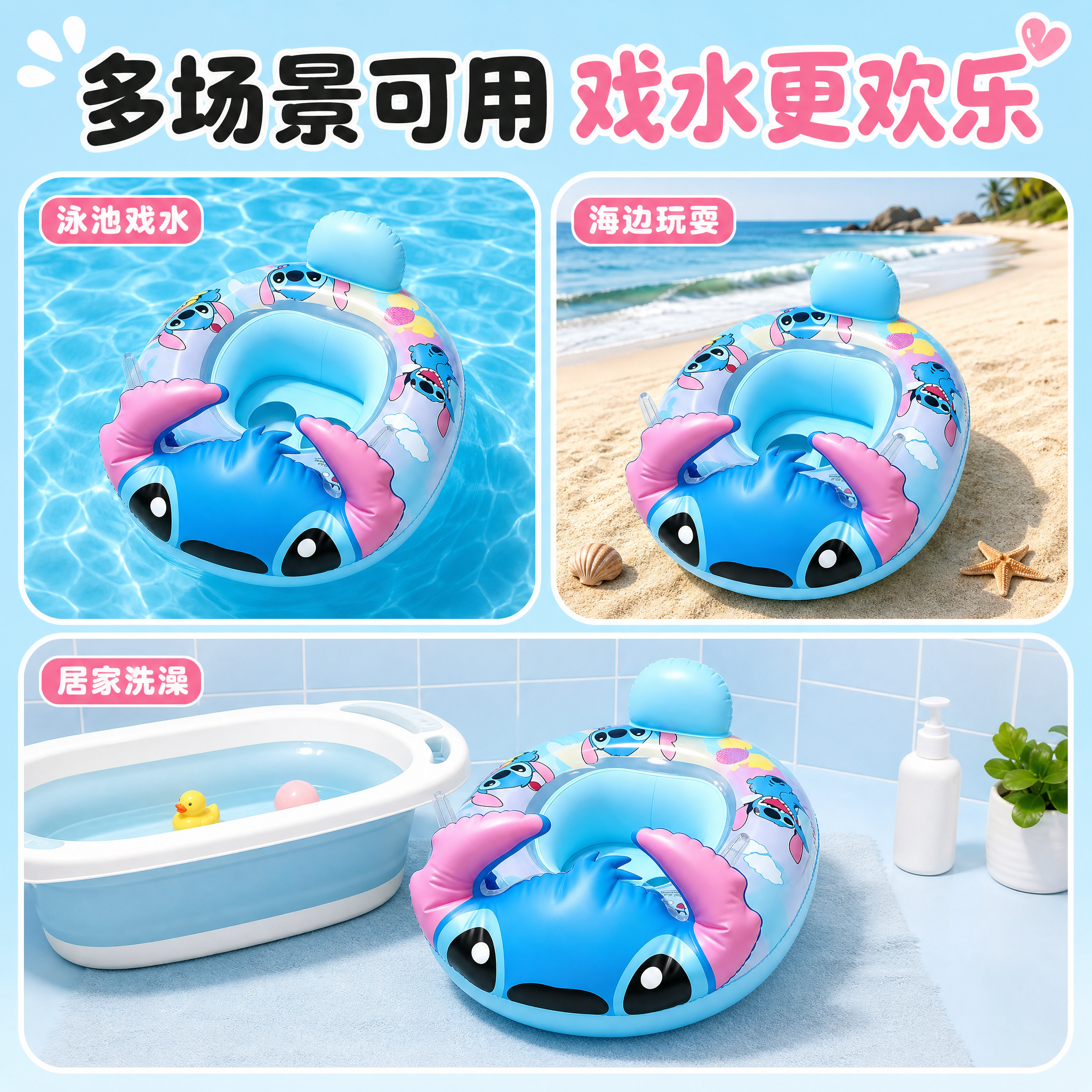 [主图-6] 泳池海边多场景可用 夏日戏水必备 [统一基调]… - 图片创意预览