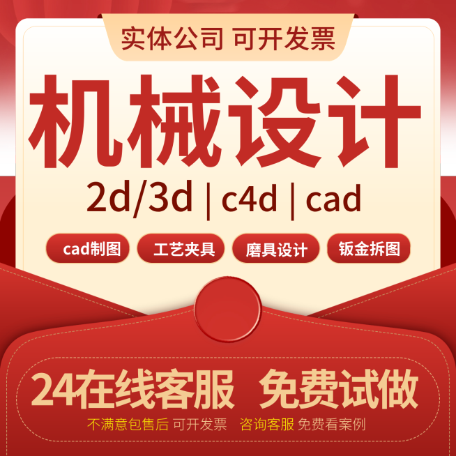 通用电商定金专拍链接直通车主图预览效果