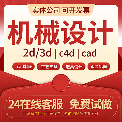 通用电商定金专拍链接直通车主图