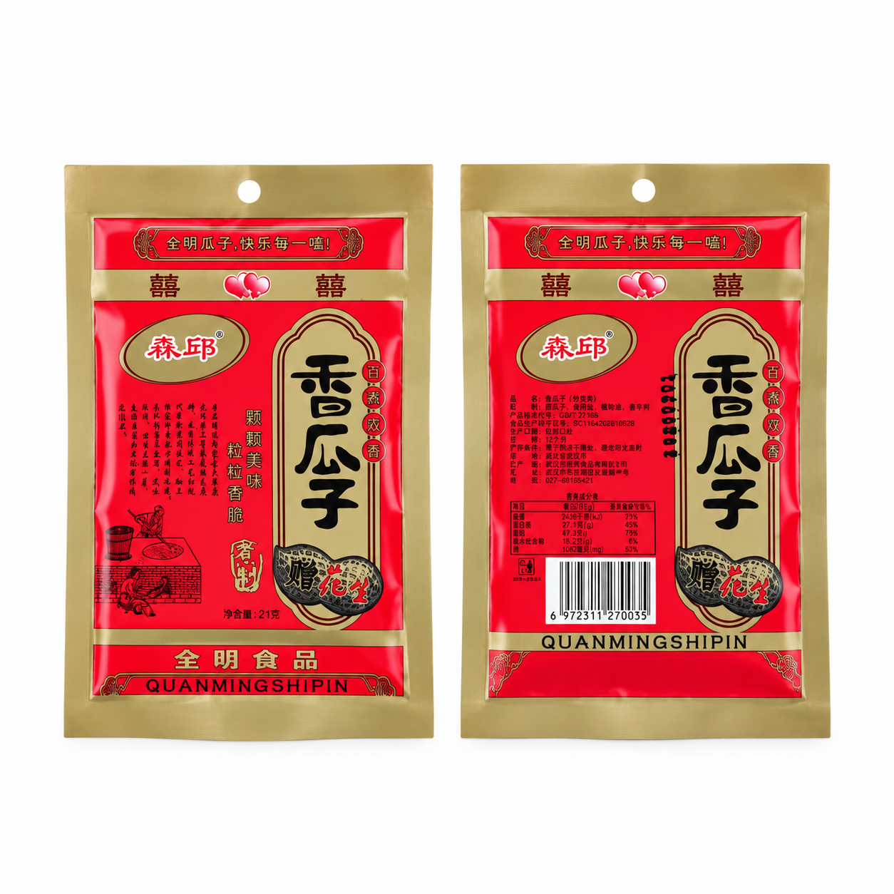 产品精修，产品置于纯白背景上，专业商业棚拍光，5500K标准中… - 图片创意预览