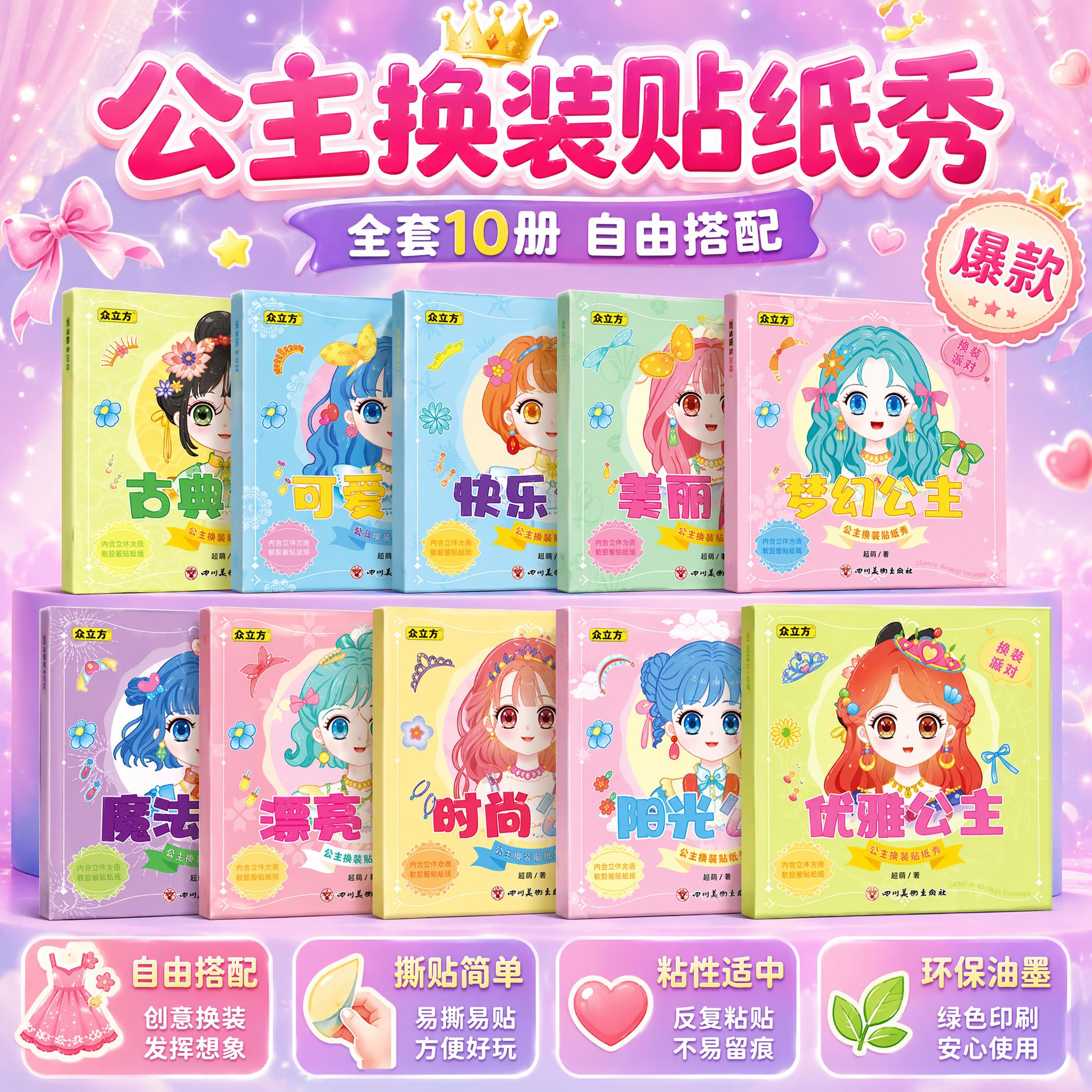 创意预览图