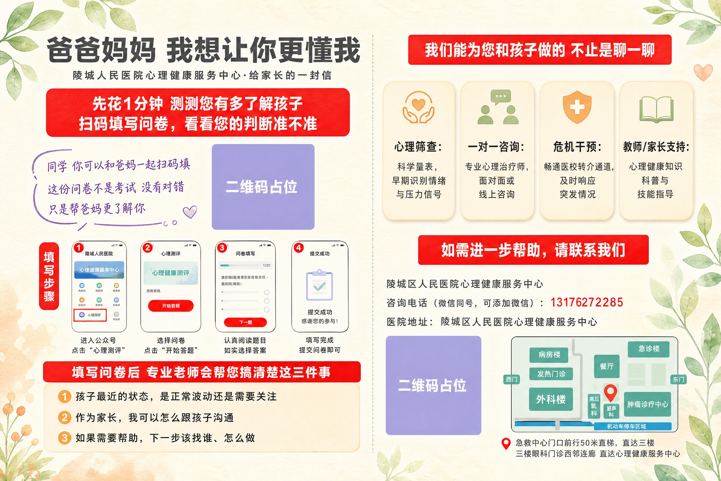 一张温暖治愈风格的明信片反面设计，横版3:2比例，延续正面的蓝… - 图片创意预览
