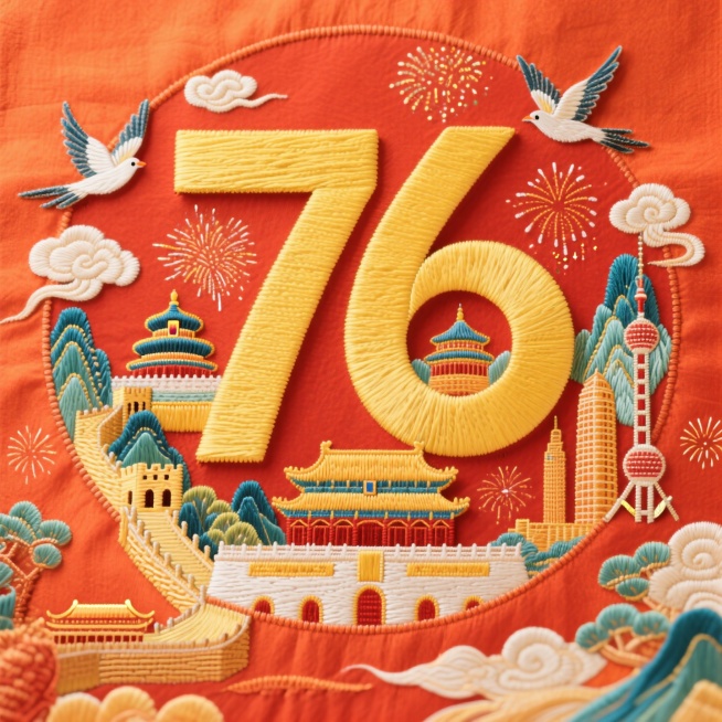 红橙色风景背景中，粗宋体黄色数字 “76“，数字内部有山水和国家标志性建筑（天坛、长城、故宫、东方明珠等），四周有和平鸽、祥云环绕，还有国家地标建筑群和烟花，无阴影预览效果