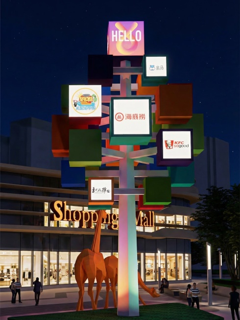 将这张图改为夜景效果，天空为深蓝色夜晚，建筑和标识牌亮起灯光，整体氛围为夜晚的商业广场预览效果