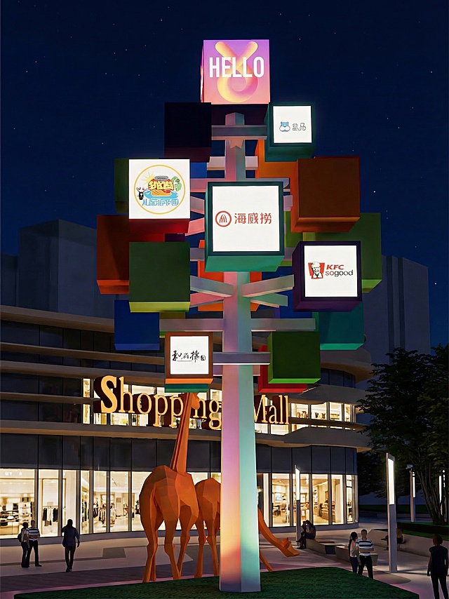 将这张图改为夜景效果，天空为深蓝色夜晚，建筑和标识牌亮起灯光，整体氛围为夜晚的商业广场