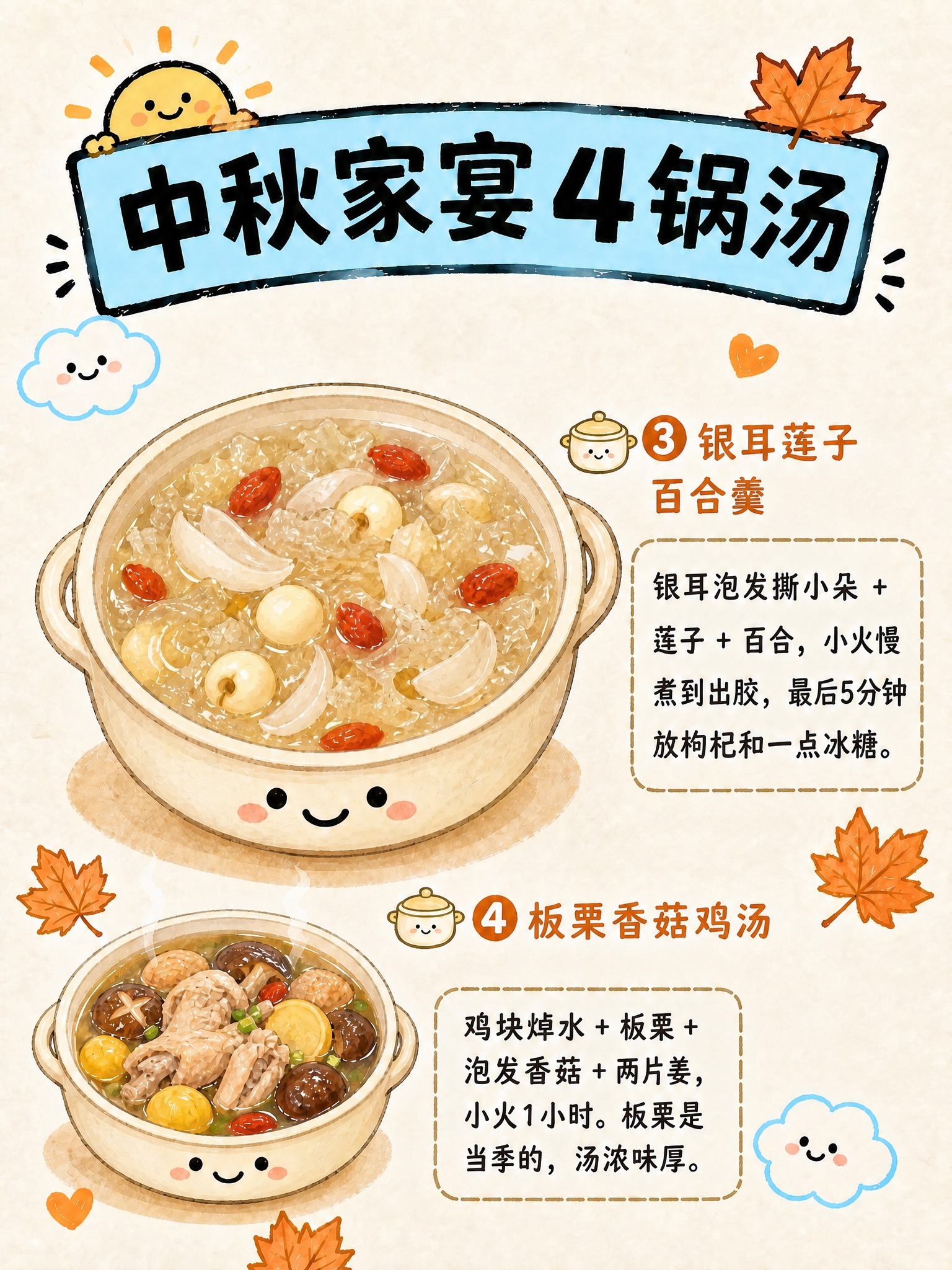稿定 AI 图片作品 - 图片创意预览