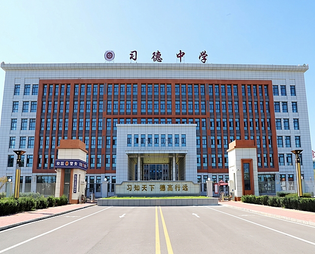 保留参考图中习德中学大门和教学楼的全部元素和内容，生成一张尺寸为宽度1125px、高度900px的新图片，保持原有建筑结构、文字内容和场景风格不变